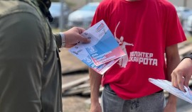 Молодогвардейцы ЧР в преддверии Дня солидарности в борьбе с терроризмом раздали буклеты