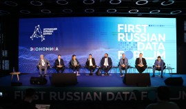 В Москве прошла конференция FIRST RUSSIAN DATA FORUM