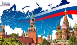 VII Всероссийский конкурс «Гимн России понятными словами»