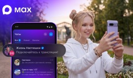 MAX начал тестировать прямые трансляции в каналах