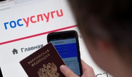 На Госуслугах запущены все «жизненные ситуации»
