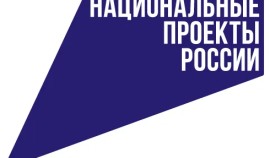 Чернышенко провел совещание по реализации проектов создания кампусов