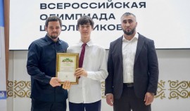 Выпускник Грозненской школы вошёл в международную сборную Центрального университета| грозный, чгтрк