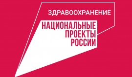 Нацпроект решает вопрос нехватки кадров в медучреждениях ЧР