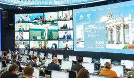 Главная тема форума «Путешествуй!» посвящена культуре народов России