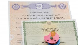 В СФР по ЧР поздравили обладательницу юбилейного 10-тысячного сертификата на материнский капитал