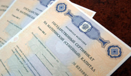 32 семьи Чеченской Республики направили материнский капитал на накопительную пенсию в 2025 году