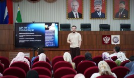 Специалисты ЦУР провели семинар для администраторов госпабликов мэрии Аргуна
