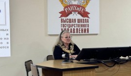 Эксперт СКИ РАНХиГС: технологическое лидерство в образовании