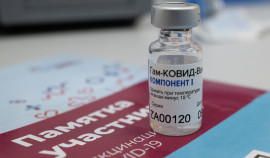 Минздрав РФ: Во всех регионах России достаточное количество вакцин
