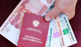 Жителей РФ в 2024 году ожидает повышение пенсии