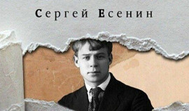 В Доме культуры станицы Каргалинская прошёл вечер поэзии памяти Сергея Есенина