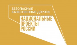 В Чеченской Республике благодаря нацпроекту реконструируют мост в селе Мескер-Юрт