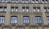 Казначейству могут доверить управление резервами фонда соцстрахования