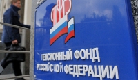 Самозанятых россиян освободят от пенсионных взносов