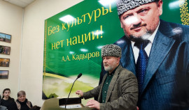 В Грозном почтили память религиозных деятелей, павших в борьбе с терроризмом