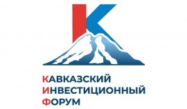 Александр Новак поручил информировать предпринимателей о новых мерах господдержки в СКФО