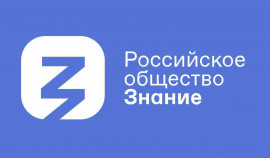 В России стартовал онлайн-курс по профилактике идеологии неонацизма в молодежной среде