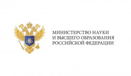 Минобрнауки проведет очный всероссийский выпускной для студентов в 2022 году