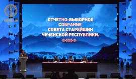 Старейшины ЧР единогласно поддержали кандидатуру Рамзана Кадырова на пост Главы региона