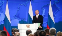 Владимир Путин поручил провести ревизию кадастрового учета всех природоохранных территорий