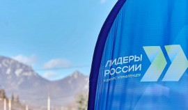 На выход в суперфинал пятого конкурса «Лидеры России» претендуют 88 управленцев Северного Кавказа
