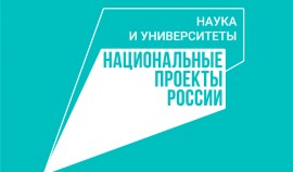 В ГГНТУ будет создана Молодежная лаборатория низкоуглеродных строительных технологий