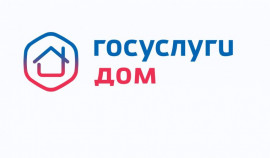 Приложение «Госуслуги.Дом»: Удобство и функциональность в вашем смартфоне