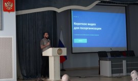Администраторов спортивных госпабликов в ЧР обучили эффективному ведению сообществ