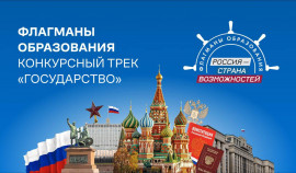 Жителей ЧР приглашают пройти просветительский курс 