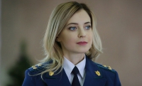 Наталья Поклонская займется в думе борьбой с коррупцией