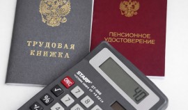 Социальные пенсии в России проиндексируют на 6,8% с 1 апреля