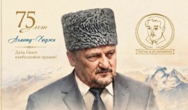 В Грозном пройдёт Вечер памяти, посвящённый 75-летию Ахмата-Хаджи Кадырова