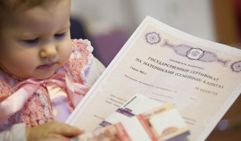 Размер материнского капитала на первого ребенка составит 503 тыс. рублей в 2022 году