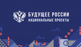 Завершился пригласительный этап олимпиады по финансовой безопасности