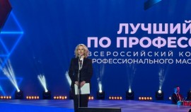 В Кремле состоялось открытие Всероссийского конкурса «Лучший по профессии»