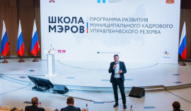 В Грозном стартовала образовательная программа «Школа мэров»