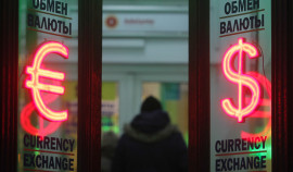 Банк России изменил порядок расчета официальных валют