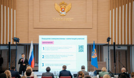 Подготовлен кадровый резерв управленцев системы образования