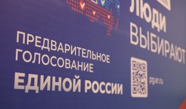 В Чеченской Республике завершилось предварительное голосование «Единой России»