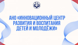 Продолжается Всероссийский конкурс «Россия – страна традиционных ценностей»
