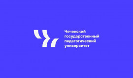 В ЧГПУ поддержали инициативу по формированию списка внеклассного чтения для школьников