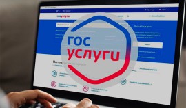Конкурсные списки в вузах уже доступны: как проверить результаты поступления через Госуслуги
