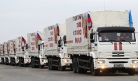19 августа - Всемирный день гуманитарной помощи