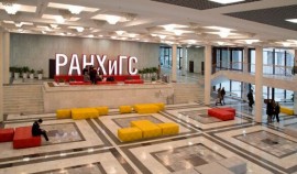 До конца ноября можно подать заявку на бесплатное переобучение и повышение квалификации в РАНХиГС