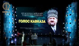 В Грозном состоялась церемония закрытия XIV Всероссийского радиофестиваля «Голос Кавказа»| грозный, чгтрк