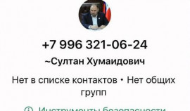 Султан Тагаев предупреждает о случаях мошенничества под его именем