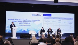 «ЕР» запустила сбор лучших практик НКО по оказанию помощи защитникам и жителям новых территорий