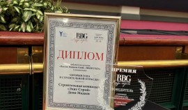 Достижения «Элит Строй» отмечены престижной премией «ЛЮДИ ГОДА» в ТПП РФ