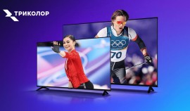 «Вас ждут дома!»: «Триколор» подарит телевизоры российским олимпийцам